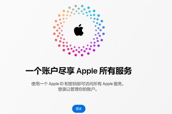 合江iPhone维修中心分享iPhone下载应用时重复提示输入账户密码怎么办 