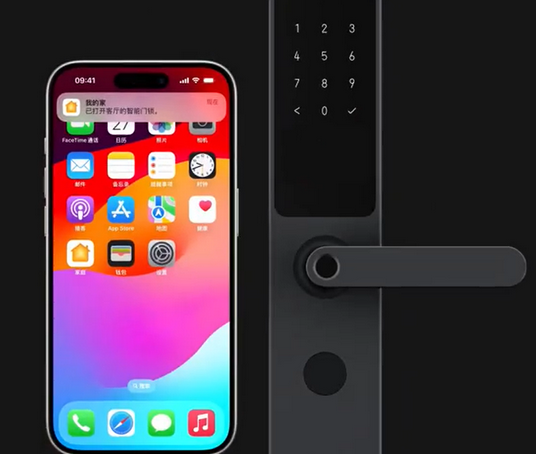合江iPhone维修站分享在iPhone上使用家庭钥匙开启智能门锁 