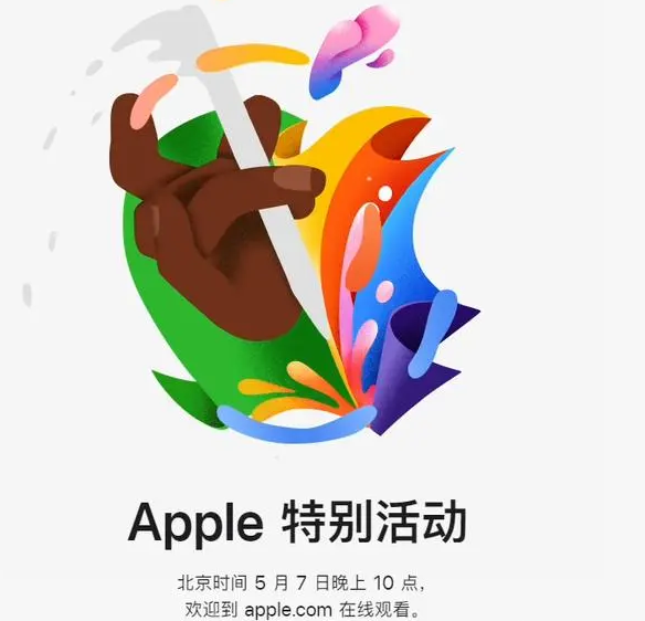 合江合江ipad维修服务点分享新款iPad Pro和iPad Air要来了