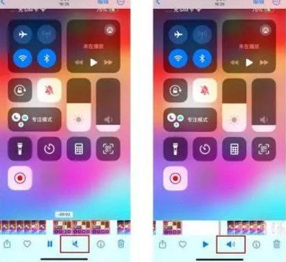 合江苹果15维修网点分享iPhone15录屏没有声音怎么办 