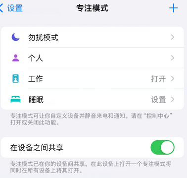 合江iPhone维修服务分享可在指定位置自动切换锁屏墙纸 