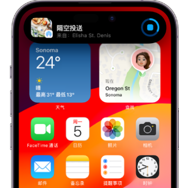 合江apple维修服务分享两台iPhone靠近即可共享照片和视频 