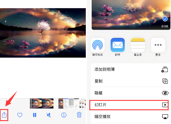 合江苹果14维修店分享iPhone14相册视频如何循环播放