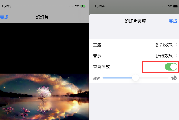 合江苹果14维修店分享iPhone14相册视频如何循环播放