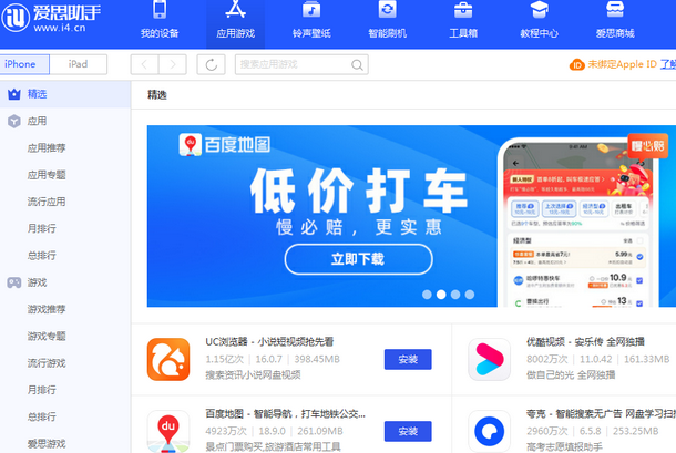 合江苹果售后维修分享iOS17真的会放开侧载功能吗