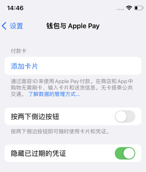 合江苹果锁屏维修分享iPhone锁屏时声音忽大忽小调整方法