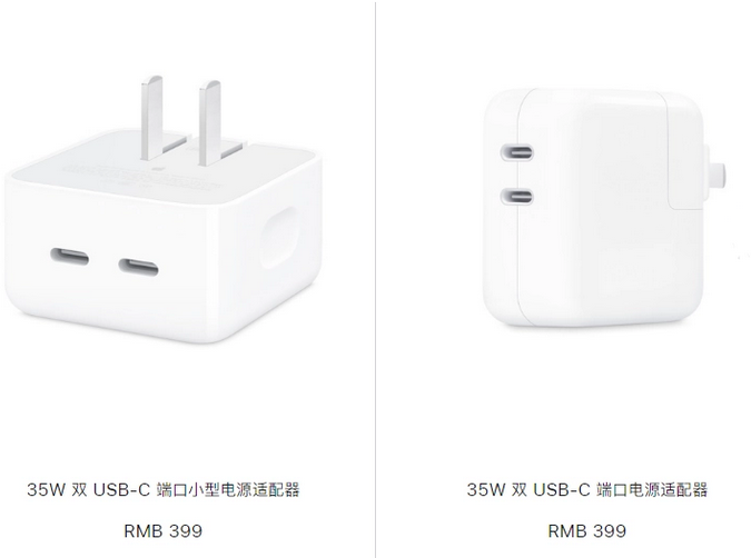 合江苹果15服务店分享iPhone15系列会不会有35W有线充电