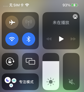 合江苹合江果维修店分享iPhone如何正确关闭蓝牙和Wi-Fi连接
