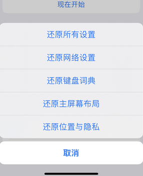 合江apple服务站点分享iPhone上个人热点丢失了怎么办