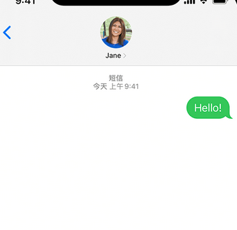 合江apple维修iPhone上无法正常发送iMessage信息