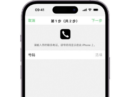 合江apple维修店分享如何通过iCloud网页查找iPhone位置