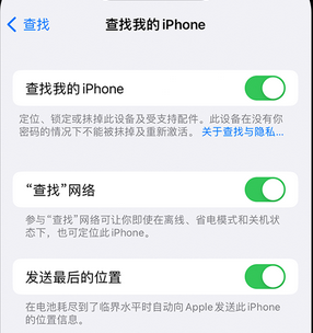 合江apple维修店分享如何通过iCloud网页查找iPhone位置