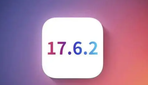 合江苹果维修店铺分析iOS 17.6.2即将发布 