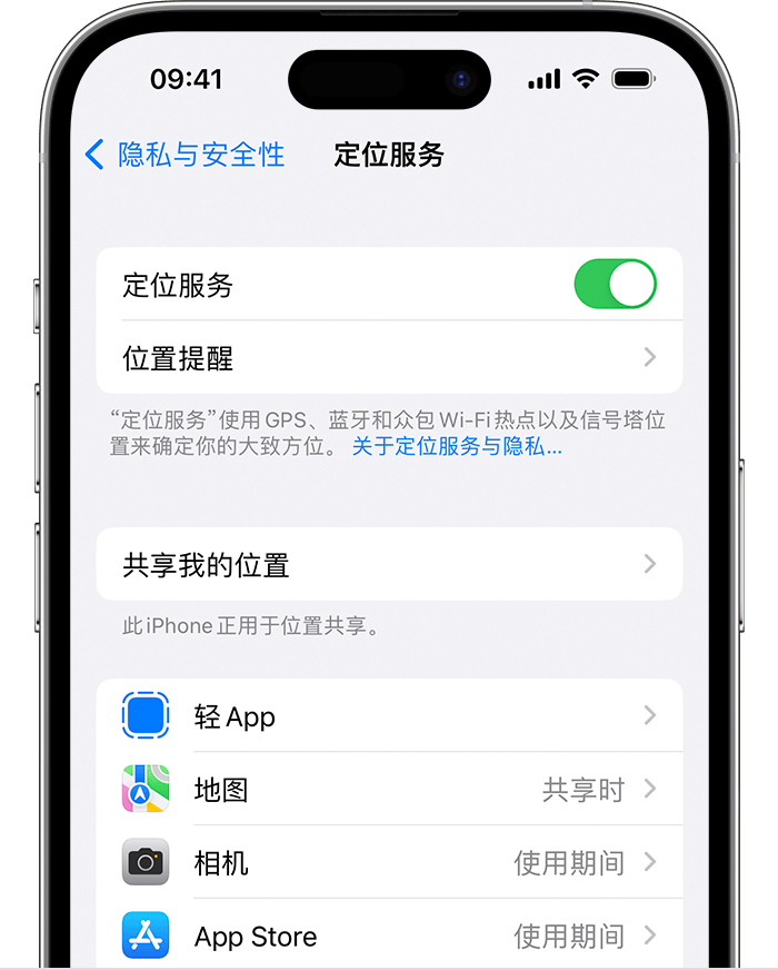 合江苹果维修网点分享如何在iPhone上阻止个性化广告投放 