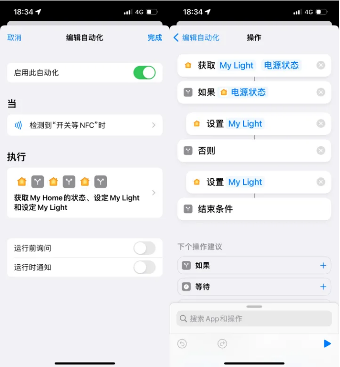 合江苹果14服务点分享iPhone14中NFC功能的使用场景及使用方法 