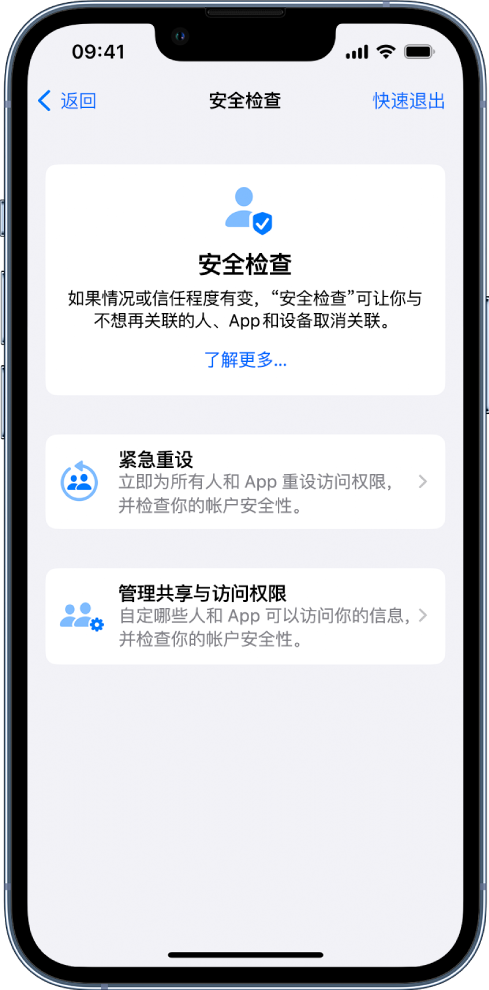 合江苹果手机维修分享iPhone小技巧:使用