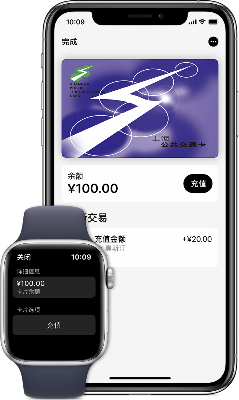 合江苹果手机维修分享:用 Apple Pay 刷交通卡有哪些优势？如何设置和使用？ 