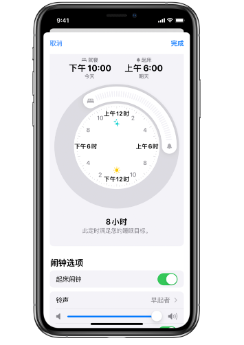 合江苹果14维修分享：iPhone14如何添加多个睡眠闹钟？ 