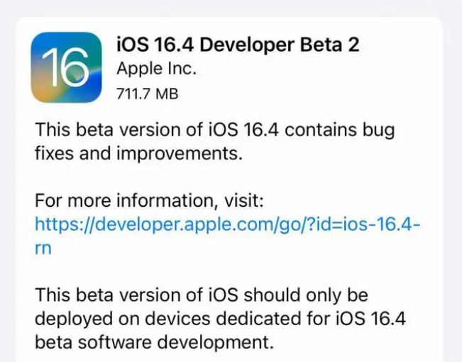 合江苹果手机维修分享：iOS16.4 Beta2升级建议 