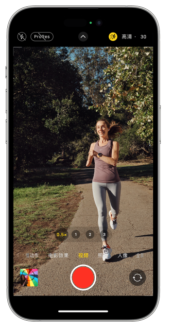 合江苹果14维修店分享iPhone 14 机型使用“运动模式”拍摄更稳定的视频 