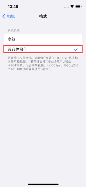 合江苹果14维修店分享iPhone14相机拍照不清晰，照片发黄怎么办 