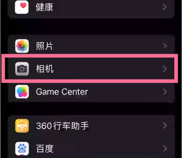 合江苹果14服务点分享iPhone14 开启音量键连拍的方法 