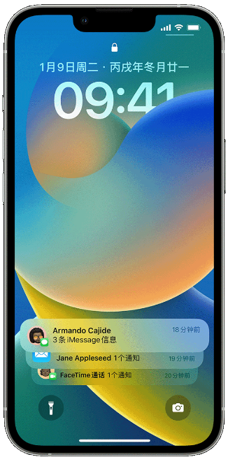 合江苹果14维修店分享iPhone 14 在锁定屏幕上使用通知的方法 
