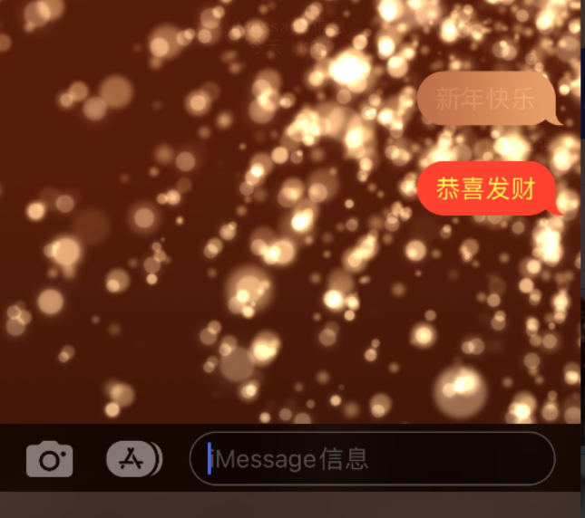 合江苹果维修网点分享iPhone 小技巧：使用 iMessage 信息和红包功能 