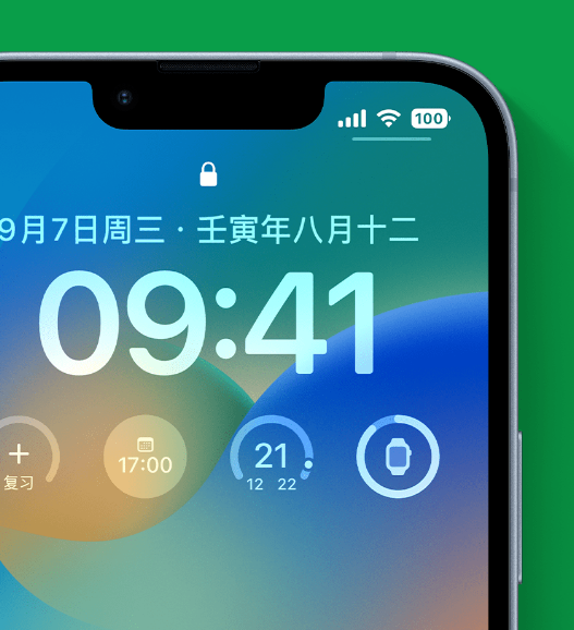 合江苹果手机维修分享官方推荐体验这些 iOS 16 新功能 