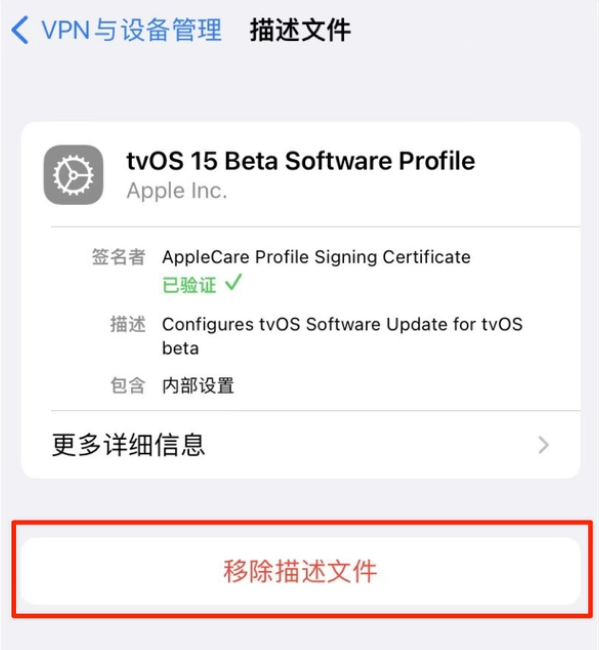 合江苹果手机维修分享iOS 15.7.1 正式版适合养老吗 