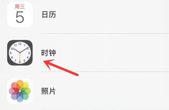 合江苹果手机维修分享iPhone手机如何添加时钟小组件 