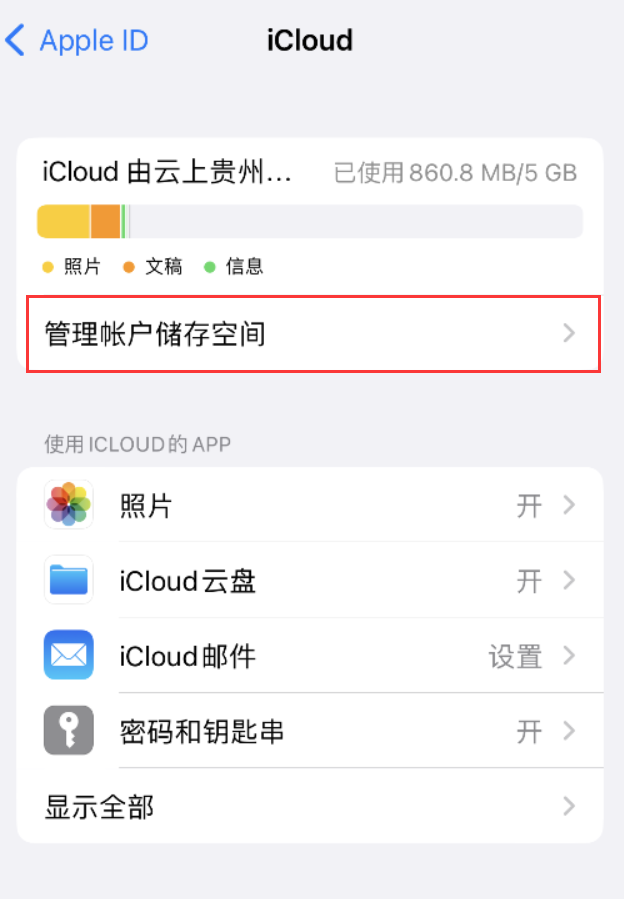 合江苹果手机维修分享iPhone 用户福利 