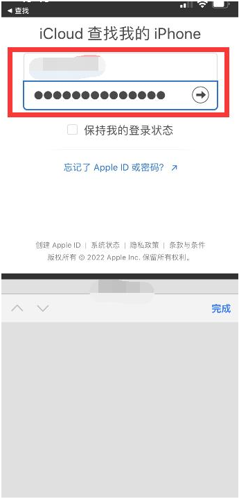 合江苹果13维修分享丢失的iPhone13关机后可以查看定位吗 