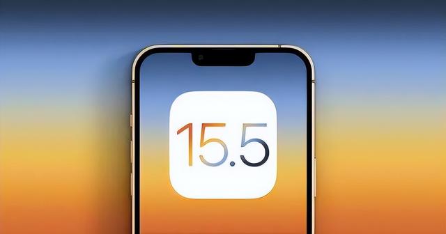合江苹果手机维修分享iOS15.5值得更新吗 