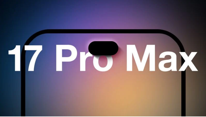 合江苹果手机维修分享12GB RAM升级将仅限于 iPhone 17 Pro Max 